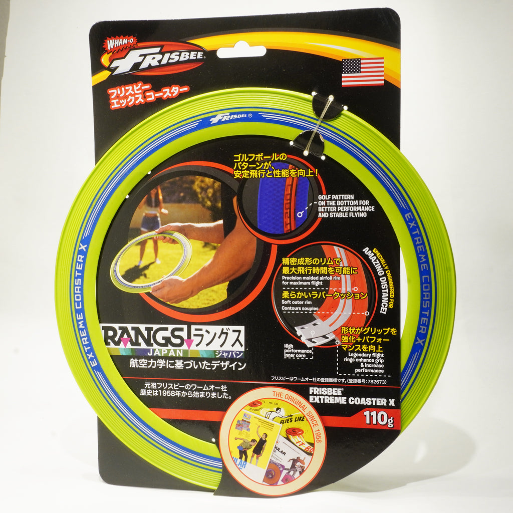 Wham-O Extreme Coaster X Ring Frisbee